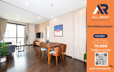 🔥 The XXXIX by Sansiri: Spacious 2-bedroom, 2-bathroom unit on the 12th floor (12A), 76 sq.m., in the heart of Sukhumvit, near BTS Phrom Phong.
