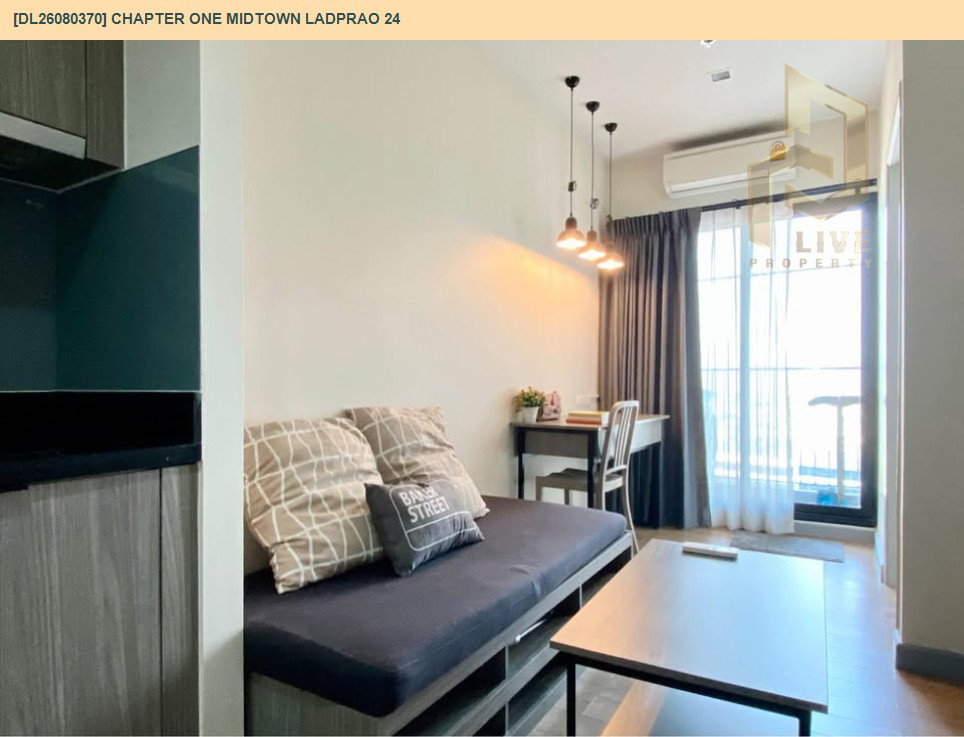 รูป DL26080370 ให้เช่าคอนโด แชปเตอร์ วัน มิดทาวน์ ลาดพร้าว 24 (Chapter One Midtown Ladprao 24) ใกล้ MRT ลาดพร้าว พร้อมเข้าอยู่ โทรด่วน 0614453194 LineID @952jdxxk - รูปที่ 4/8