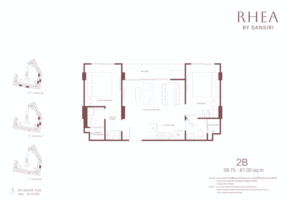 picture For Sale | RHEA BY SANSIRI | 2 Bedrooms 2 Bathrooms - 1/11