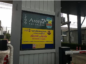 picture TOWN HOUSE 17.6 Sq.w. Khlong Sam Wa Bangkok for 2.6M - 3/19