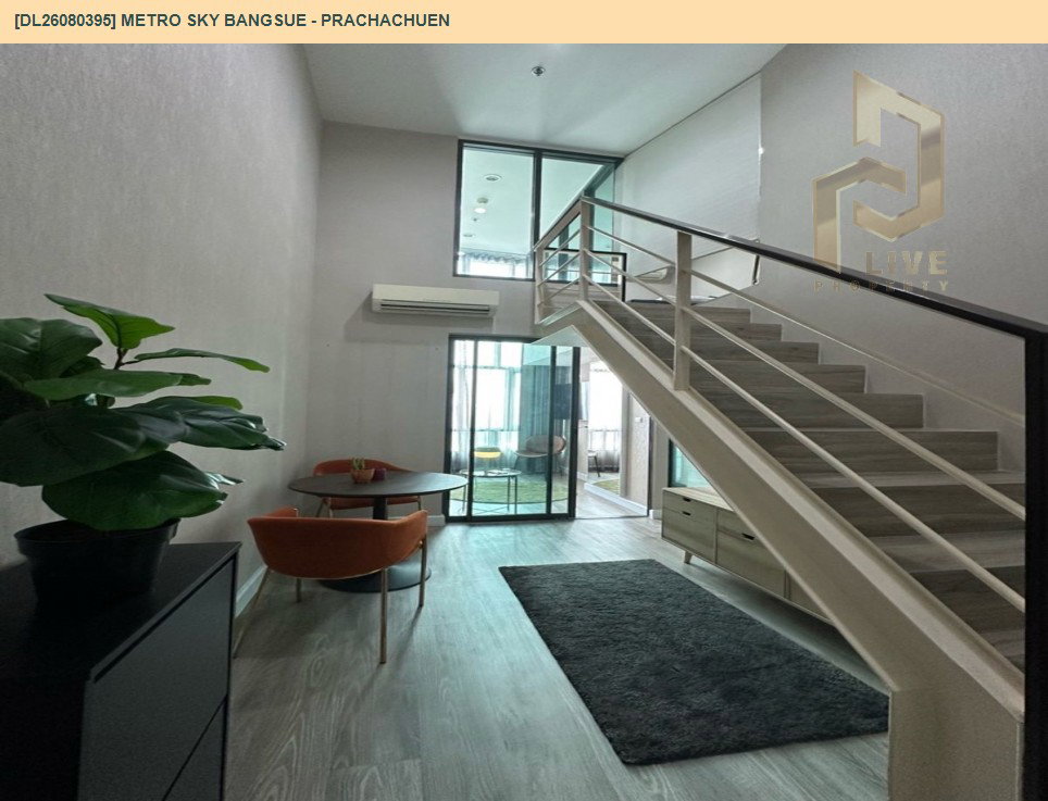 รูป DL26080395 ให้เช่าคอนโด เมโทร สกาย บางซื่อ - ประชาชื่น (Metro Sky Bangsue - Prachachuen) ใกล้ MRT บางซ่อน พร้อมเข้าอยู่ โทรด่วน 0614453194 LineID @952jdxxk - รูปที่ 2/8