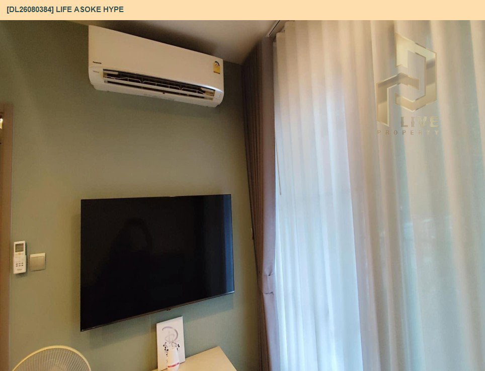 รูป DL26080384 ให้เช่าคอนโด ไลฟ์ อโศก ไฮป์ (Life Asoke Hype) ใกล้ MRT พระราม 9 พร้อมเข้าอยู่ โทรด่วน 0638692663 LineID @952jdxxk - รูปที่ 8/8