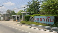 Facility 1