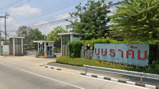 รูป Busarakham Residence - รูปที่ 1/2
