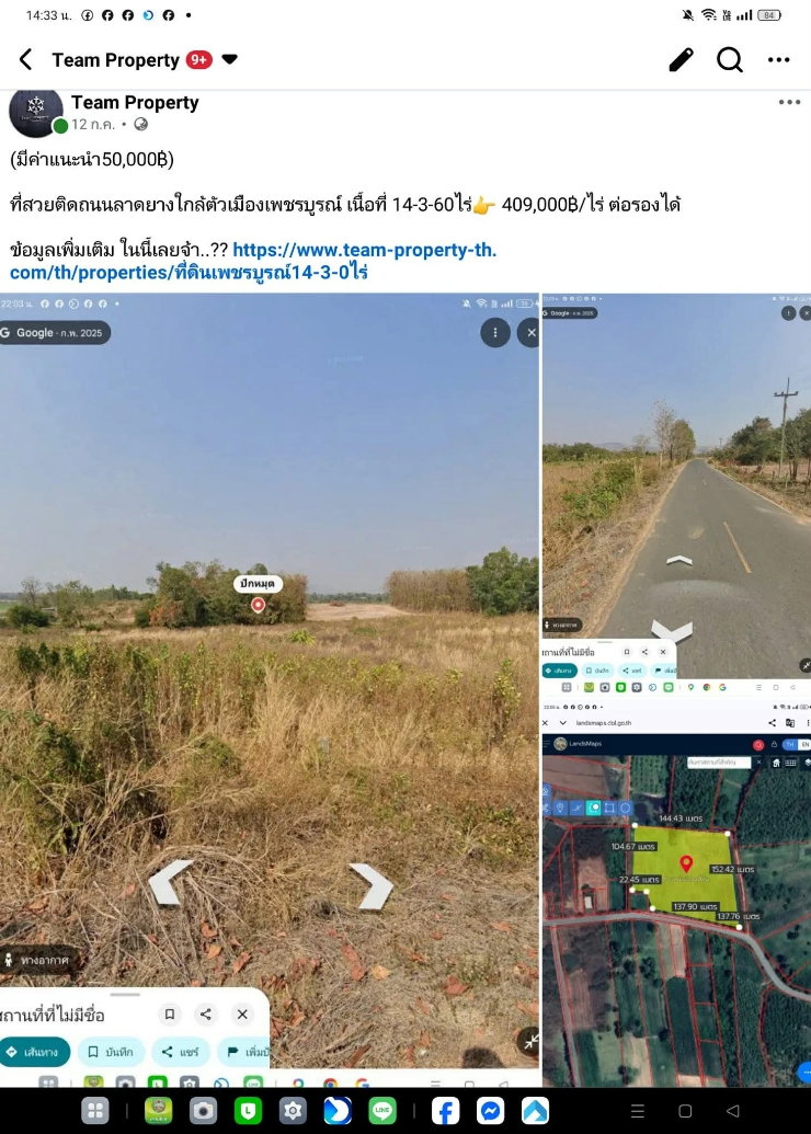 land for sale thai land .,.........