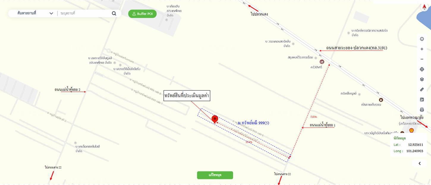 รูป ทาวน์เฮ้าส์ 22.6 ตร.วา ทรัพย์มณี 999 เฟส 5 ปลวกแดง ระยอง 1.6M - รูปที่ 23/23