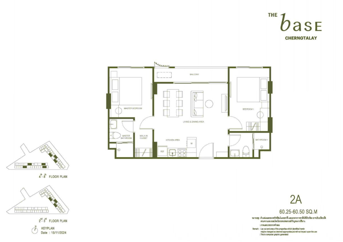 picture The Base Cherngtalay | 2 Bedrooms - 2 Bathrooms - 5/9