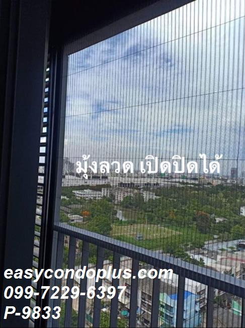 รูป 🏷️ P-9833 | Ideo Mobi Sukhumvit Eastgate : ก้าวเดียวถึงรถไฟฟ้า! ใกล้ BTS บางนา 10,000 บ. | Line ID: @easycondoplus | 099-229-6397 - รูปที่ 6/9