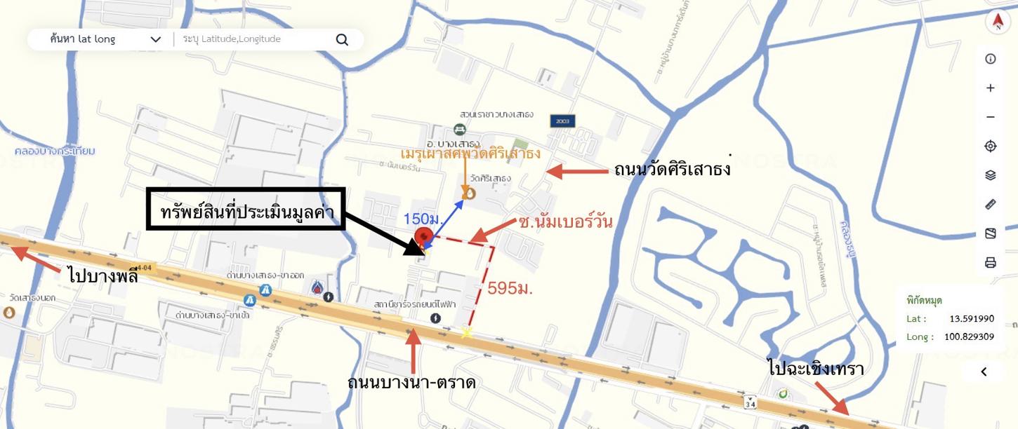 picture CONDO 21.88 Sq.m. Bang Sao Thong Samut Prakarn for 1.3M - 26/27