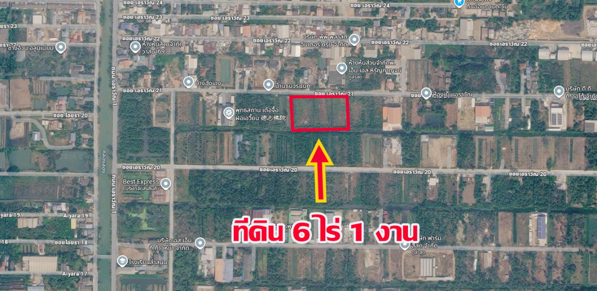 picture Urgent sale: Large 6-rai land plot near Talad Thai—suitable for a warehouse or factory. - 5/7