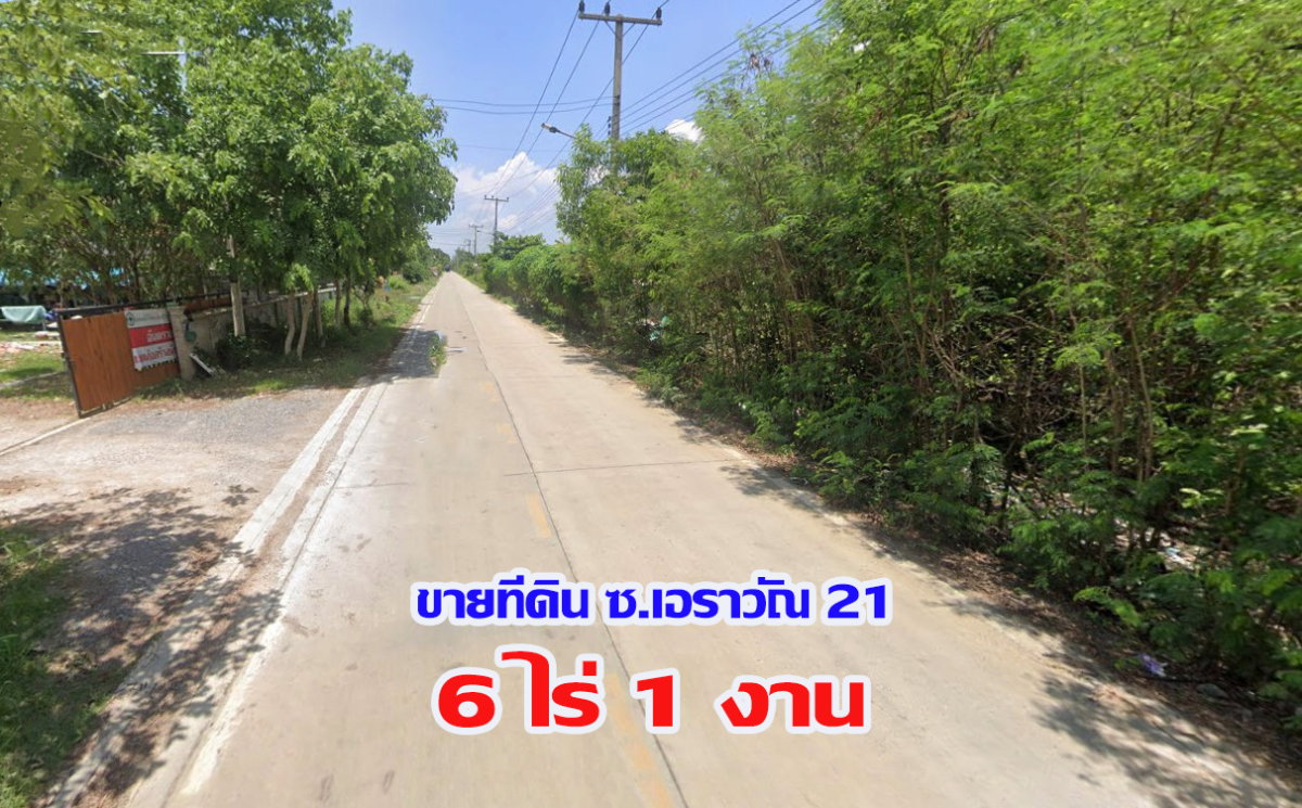 picture Urgent sale: Large 6-rai land plot near Talad Thai—suitable for a warehouse or factory. - 4/7