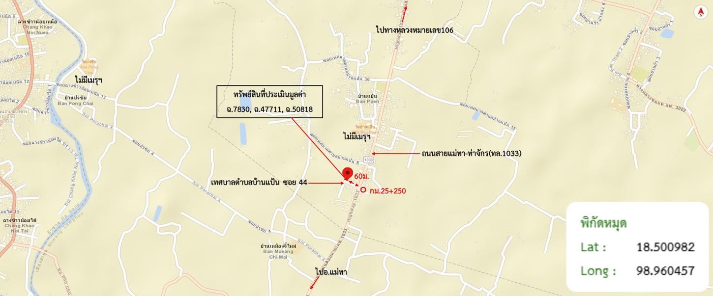 picture HOME 174.9 Sq.w. Muang Lamphun Lamphun for 2.3M - 38/39