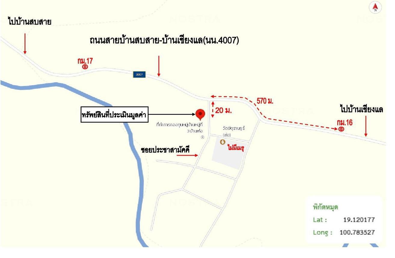 picture HOME 82 Sq.w. Tha Wang Pha Nan for 568,000 - 36/37