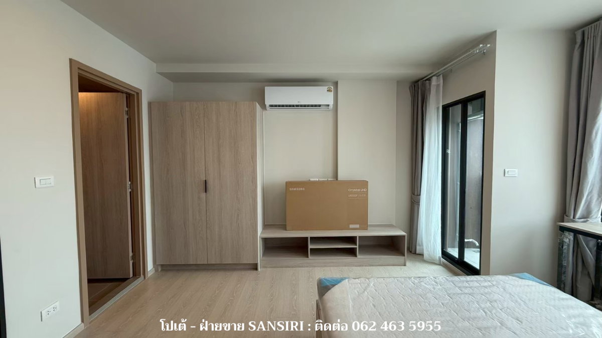 picture Dcondo Calm Ramkhamhaeng 40 | Sansiri Condo Near Lam Sali Intersection, Easy Commute Near MRT & Expressway - 2/16