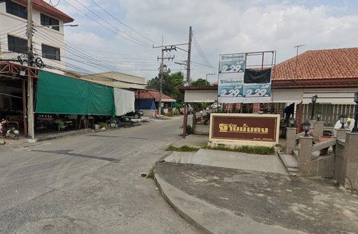 รูป Baan Thanmankhong Khlong 2 - รูปที่ 1/5
