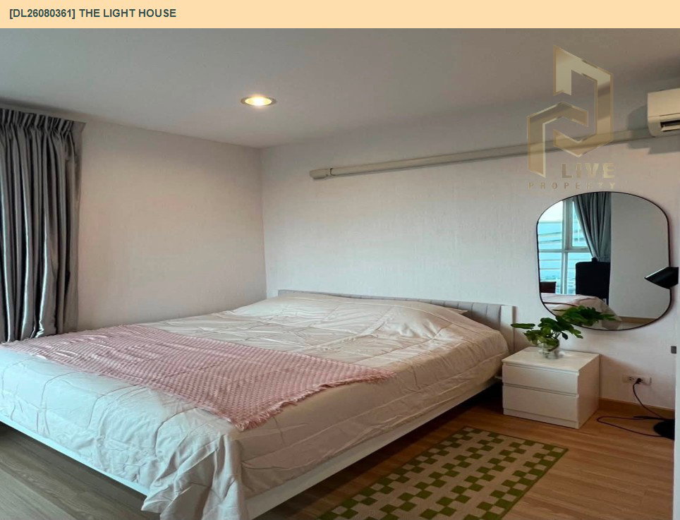 รูป DL26080361 ให้เช่าคอนโด เดอะ ไลท์ เฮ้าส์ (The Light House) ใกล้ - พร้อมเข้าอยู่ โทรด่วน 0638692663 LineID @952jdxxk - รูปที่ 6/9