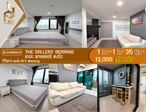DL26080431 Condo for rent, The Gallery Bearing near BTS Bearing, ready to move in, call urgently 0653619502 LineID @952jdxxk