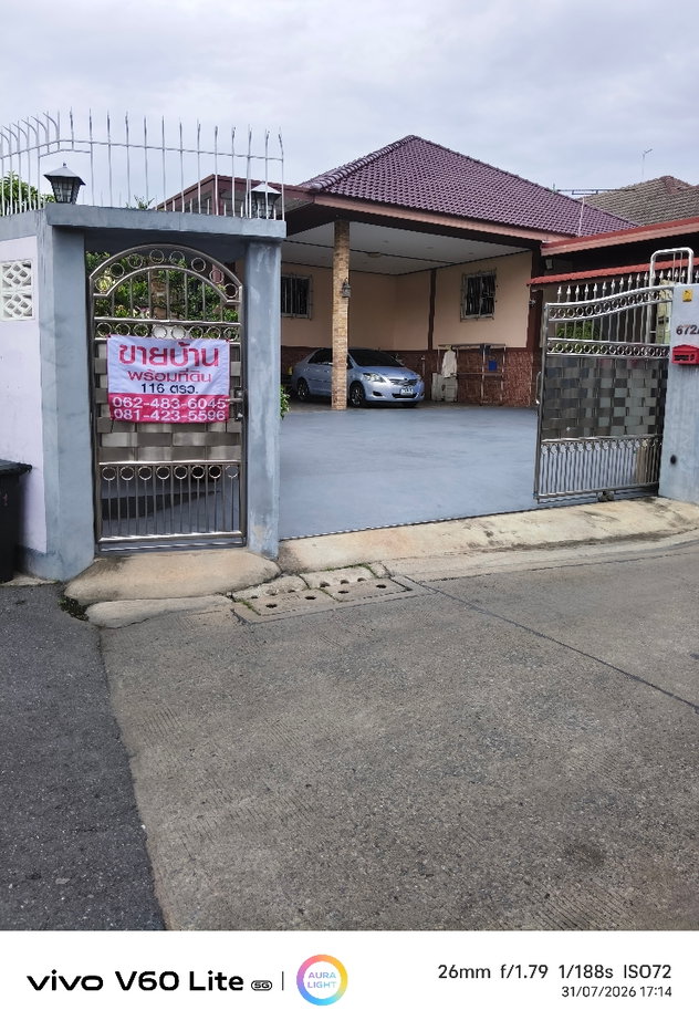 รูป ขายบ้านเดี่ยวพร้อมที่ดิน116ตร.วาติดต่อ0624836045 - รูปที่ 2/20