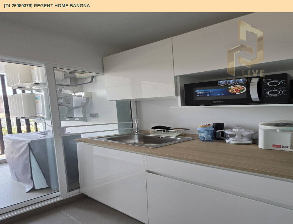 รูป DL26080379 ให้เช่าคอนโด รีเจ้นท์ โฮม บางนา (Regent home bangna) ใกล้ BTS บางนา พร้อมเข้าอยู่ โทรด่วน 0614453194 LineID @952jdxxk - รูปที่ 5/6