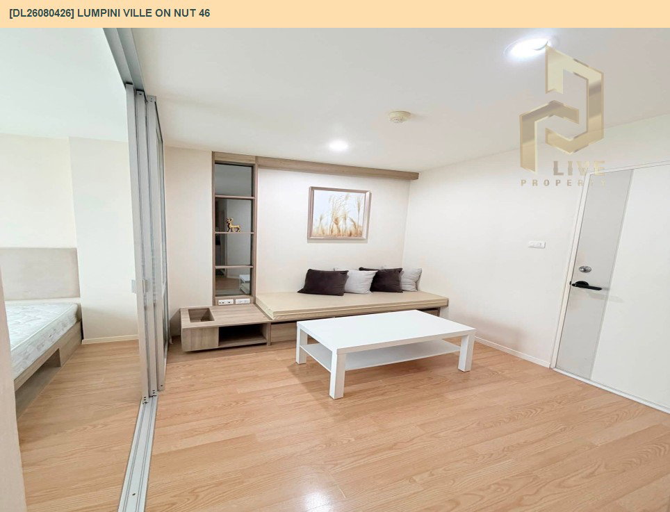 รูป DL26080426 ให้เช่าคอนโด ลุมพินี วิลล์ อ่อนนุช 46 (Lumpini Ville On Nut 46) ใกล้ BTS อ่อนนุช พร้อมเข้าอยู่ โทรด่วน 0614453194 LineID @952jdxxk - รูปที่ 2/8