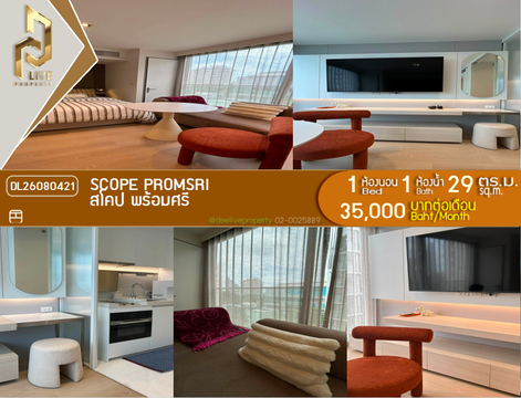DL26080421 Condo for rent, SCOPE PROMSRI near BTS Phrom Phong, ready to move in, call urgently 0653619502 LineID @952jdxxk