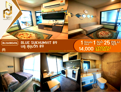 Condos for rent : DL26080416 Condo for rent, Blue Sukhumvit 89 near -, ready to move in, call urgently 0614453194 LineID @952jdxxk