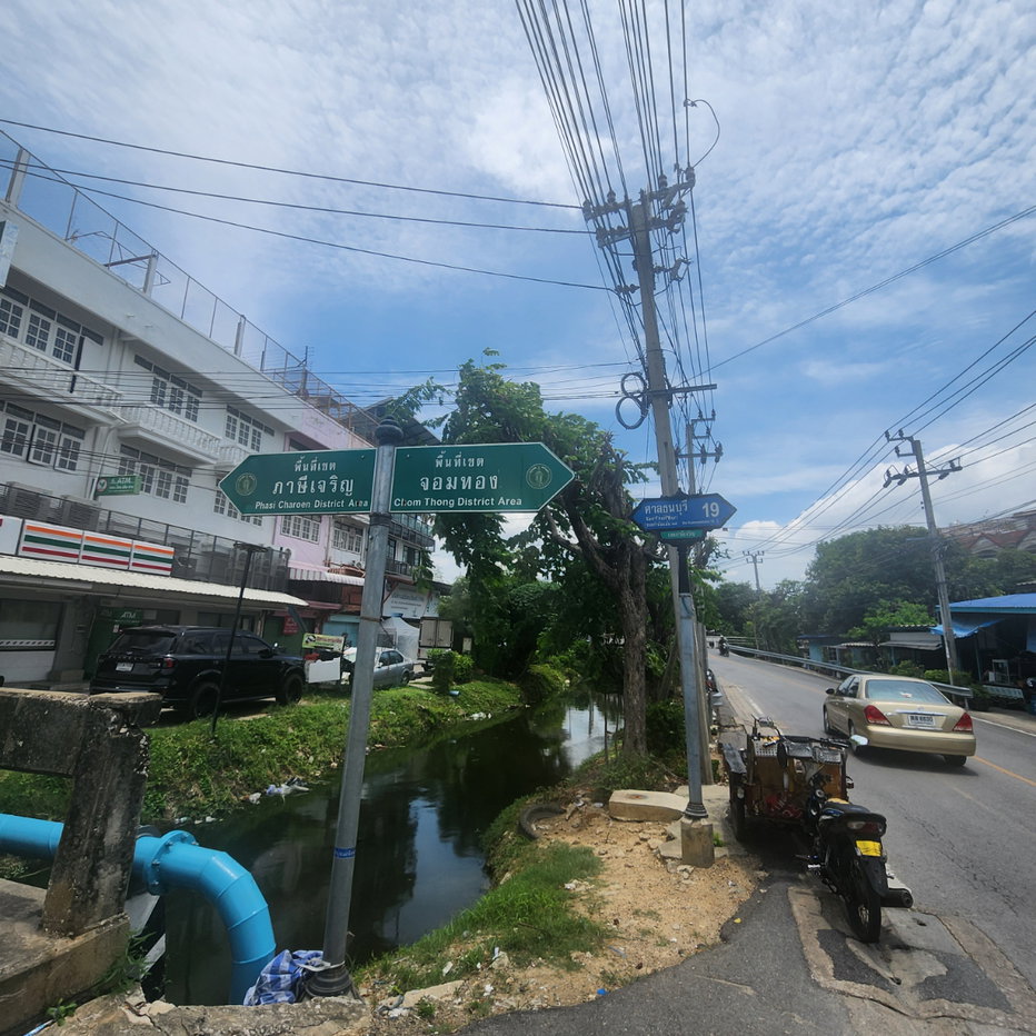 รูป ขายอาคารพาณิชย์ 3 1/2 ชั้น ต้น ซ.ศาลธนบุรี 19 ใกล้แยกกำนันแม้น ติดต่อคุณพรชัย 0641786333 - รูปที่ 9/12