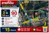 listing thumbnail image 0