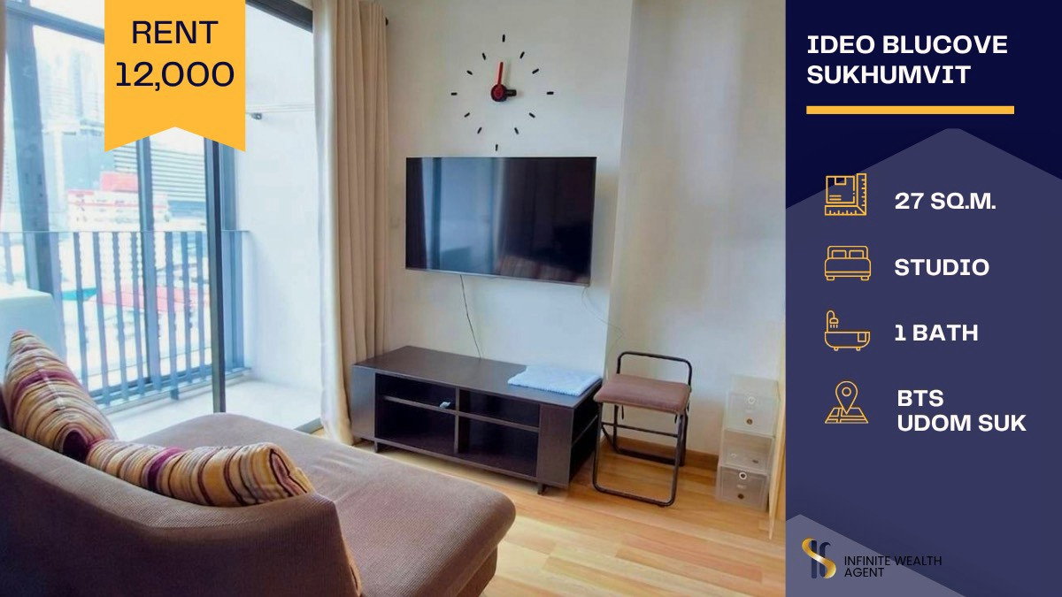 รูป ✨ ห้องฟีลอบอุ่นแสงดีย์ วิวสวย 🛋️ Ideo Blucove Sukhumvit • Studio 27ตรม. • 12,000/ด. | โดยเซลล์ประจำโครงการ | 📲 จองได้แล้ววันนี้ - รูปที่ 1/6