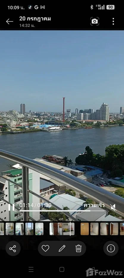 picture Studio Condo for sale at Supalai River Place 6660138 - 3/5
