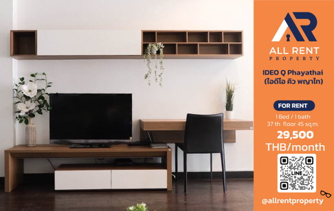 🔥 IDEO Q Phayathai ห้องใหญ่ 1 Bedroom ชั้น 37 ขนาด 45 ตร.ม. วิวเมืองสวย ใกล้ BTS พญาไท เพียง 29,500 บาท/เดือน! 🏙️✨