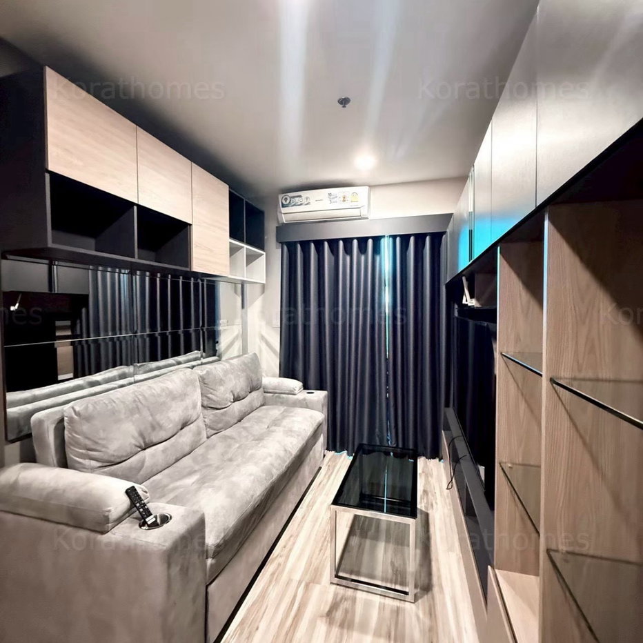 picture ðïļ Plus condo korat for sale - 6/33
