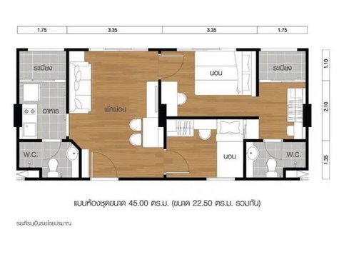 A050238 LUMPINI CONDO TOWN RAMINDRA LAT PLA KHAO 2