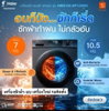 listing thumbnail image 6