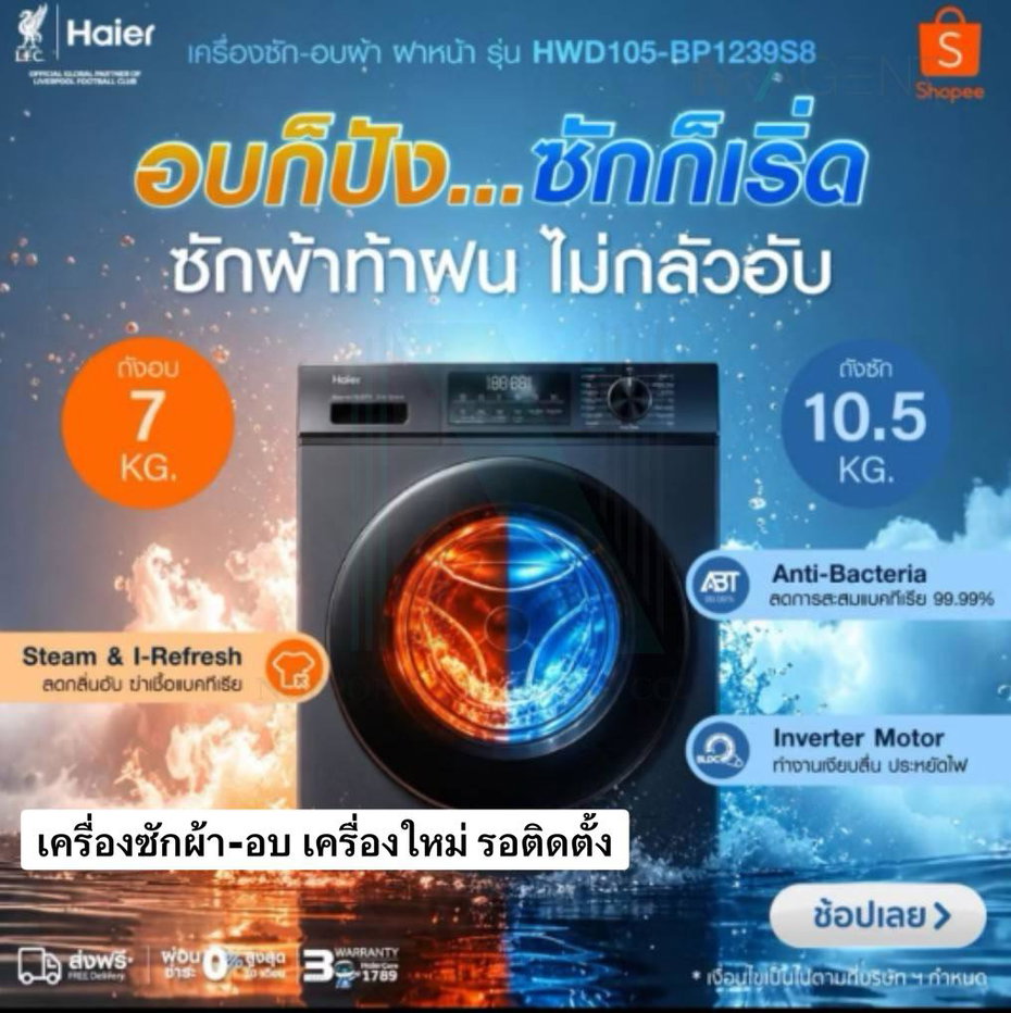 รูป ให้เช่าคอนโด ลุมพินี พาร์ค ริเวอร์ไซด์-พระราม 3 อาคาร D ชั้น 27 1 ห้องนอน ขนาด 33 ตรม ใกล้ ห้างสรรพสินค้า เซ็นทรัล พระราม 3 - รูปที่ 7/8