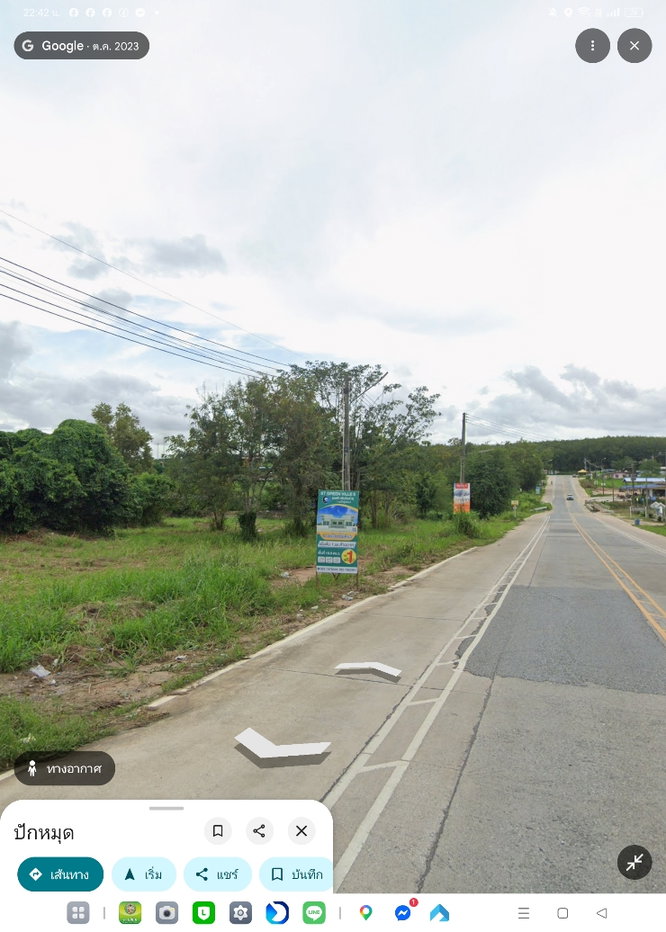 รูป ที่ดินปลวกแดง9ไร่ติดลาดยางราคาเบาๆ - รูปที่ 1/1