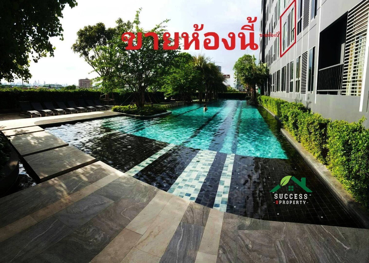 รูป ขายคอนโด "ไอดีโอ โมบิ สุขุมวิท อีสท์เกต" วิวสระว่ายน้ำ ขนาด 30 ตร.ม. ทำเลดีเดินทางสะดวกมากใกล้ BTS บางนา 150 ม. ใกล้ทางด่วน 1 กม. - รูปที่ 17/20