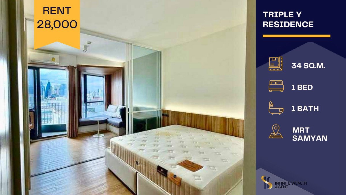 รูป 🔥 หั่นราคา! Triple Y | 1Bed 34ตร.ม. ชั้นสูง | ติด MRT สามย่าน 0 ก้าว | เช่า 28,000 (จาก 30k) | คุ้มสุดในย่าน นัดชมฟรี! - รูปที่ 1/7