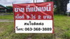 listing thumbnail image 18