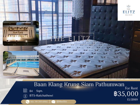 ✨ Prime Siam Location | Expansive Living Space in Heart of Shopping District ✨