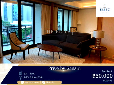 Condos for rent :  ✨Elite Low-Density Residence | Peaceful Privacy in Exclusive City Center ✨