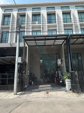 📌 ให้เช่าทาวน์เฮาส์ 3 ชั้น พาทิโอ งามวงศ์วาน-ประชาชื่น 3 ห้องนอน 3 ห้องน้ำ