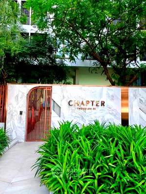 คอนโดให้เช่า : คอนโดให้เช่า 1 ห้องนอน Chapter Thonglor 25 ทองหล่อ (ID 3182380)