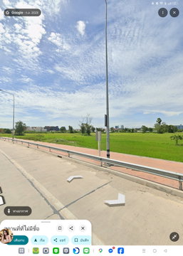 ส่งต่อที่ดินแปลงสวย ติดถนน3009 ผังสีส้ม ห่างท่าเรือแหลมฉบัง2.5กม.