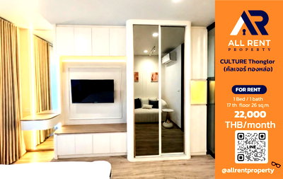 Condos for rent : 🔥 CULTURE Thonglor - Studio room on the 17th floor in the heart of Thonglor, only 22,000 THB/month! 🌆✨