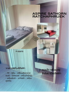 P-55870 🔥 Condo For Rent 26th Floor Aspire Sathorn - Ratchaphruek Near BTS Wutthakat City View Fully Furnished Line ID: @easythaihome 085-592-2897