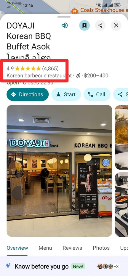 รูป 🥩🔥 โอกาสทาอง❗ เซ้งกิจการร้านปิ้งย่างเกาหลีชื่อดัง🇰🇷 DOYAJI Korean BBQ Buffet - รูปที่ 14/14