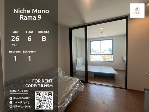 TJLN5M เช่าด่วน คอนโด Niche Mono Rama 9 26 ตร.ม. ชั้น 6 | 1 นอน 1 น้ำ | 13,000 บาท/เดือน | LINE: @livinglegacy