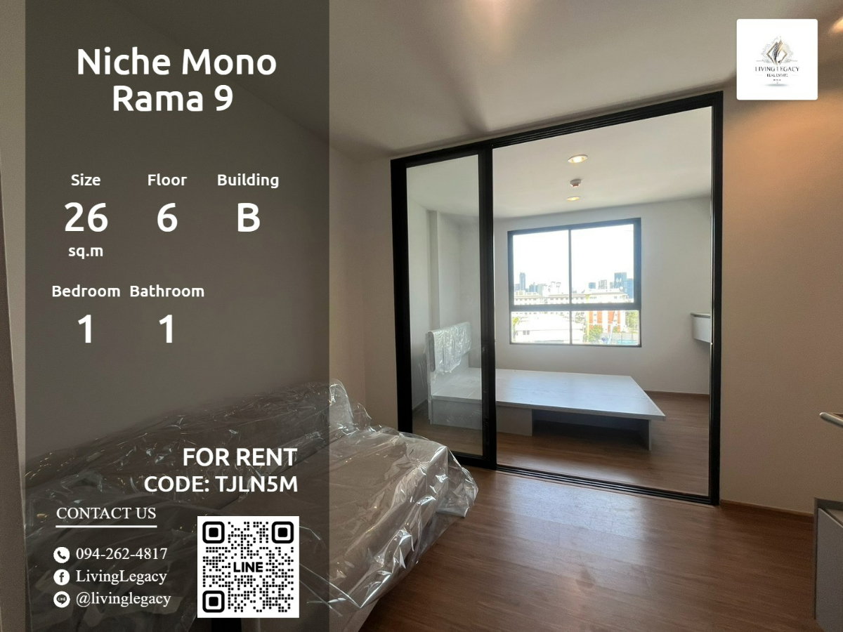 รูป TJLN5M เช่าด่วน คอนโด Niche Mono Rama 9 26 ตร.ม. ชั้น 6 | 1 นอน 1 น้ำ | 13,000 บาท/เดือน | LINE: @livinglegacy - รูปที่ 1/10