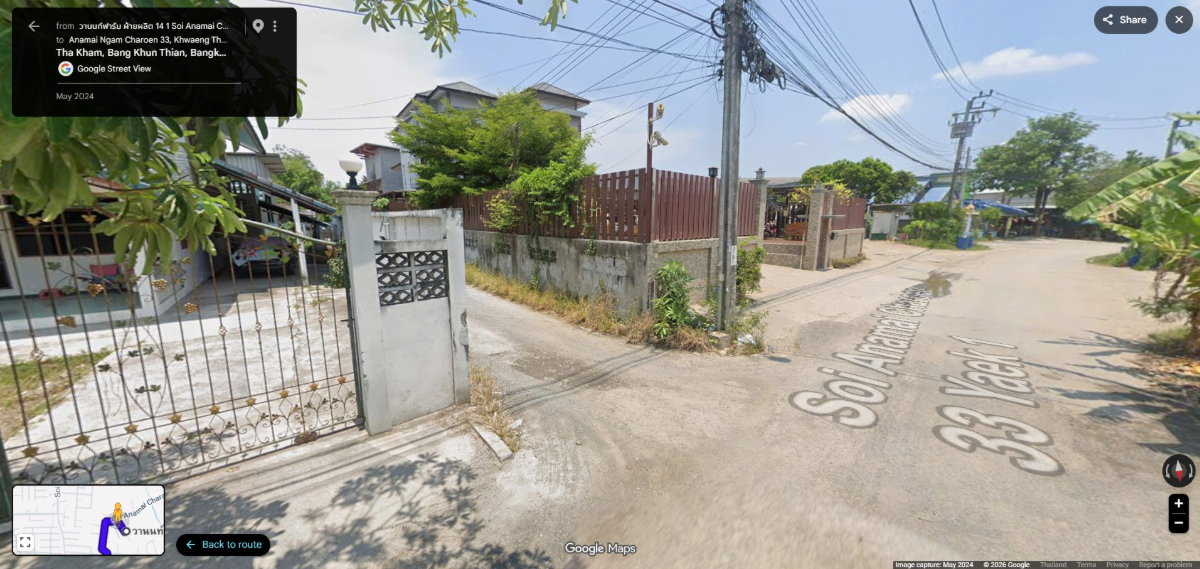 รูป 🏡 แปลงสวย ถมแล้ว พร้อมสร้างบ้าน | 50 ตร.ว. อนามัยงามเจริญ 33 - รูปที่ 2/3